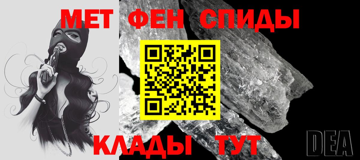 АМФЕТАМИН  Вход с VPN  Тосно  АМФЕТАМИН Premium 