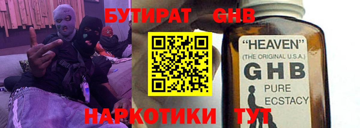 МАРИХУАНА  НБОМе  МЕФ   ГАШ  Тосно  Вход с VPN  Лсд 25  COCAIN  ГЕРОИН 