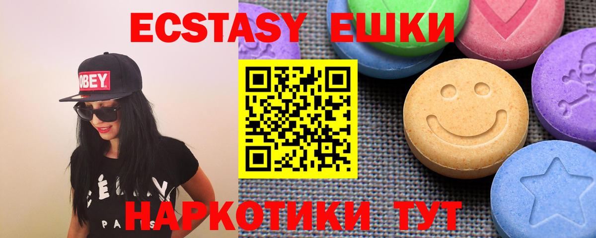 ЭКСТАЗИ louis Vuitton Тосно