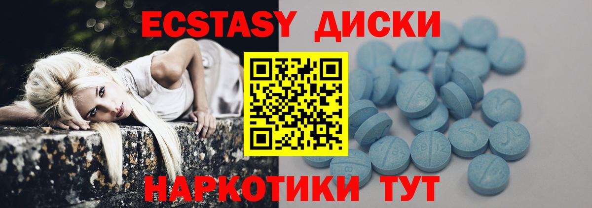 ЭКСТАЗИ Punisher  Экстази 280 MDMA  Экстази  Вход с VPN  Тосно 