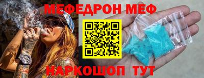 индика Обнинск