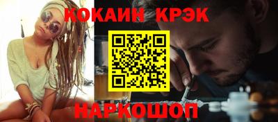 гашик Обь