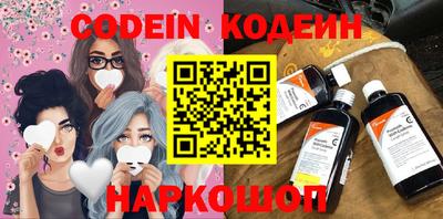 гашик Обь