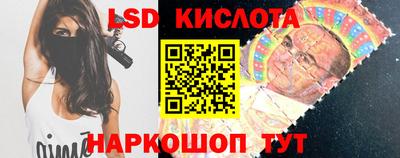 гашик Обь