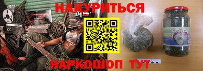 гашик Обь