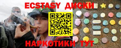 индика Обнинск