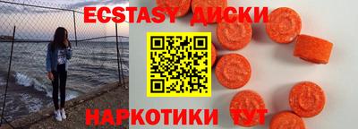 гашик Обь