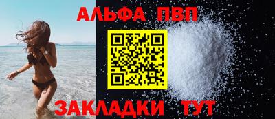 apvp Нягань
