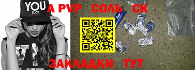 индика Обнинск