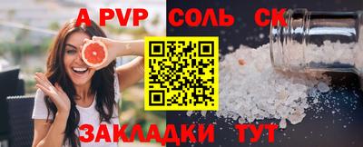 гашик Обь