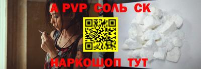 apvp Нягань
