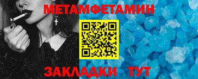гашик Обь