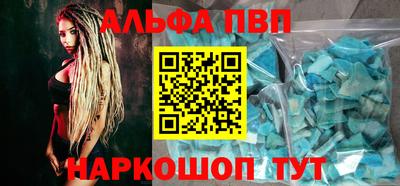 apvp Нягань