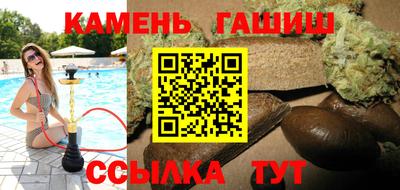 гашик Обь