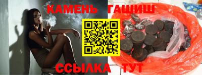 гашик Обь