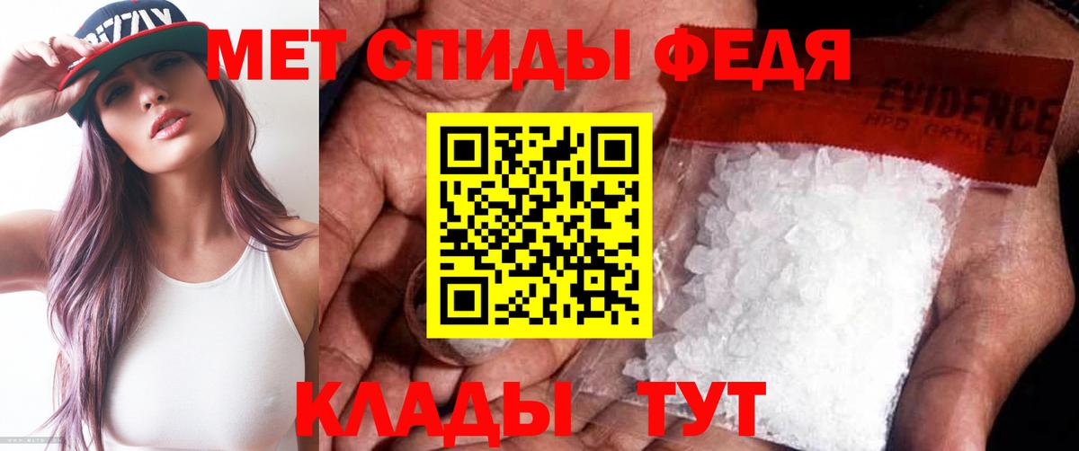 Тосно  Первитин винт  Вход с VPN 