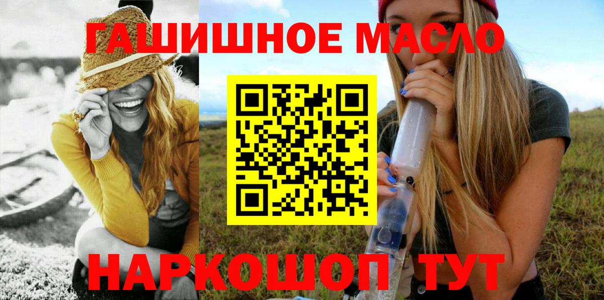 ТГК вейп  ТГК вейп  Тосно  Вход с VPN 