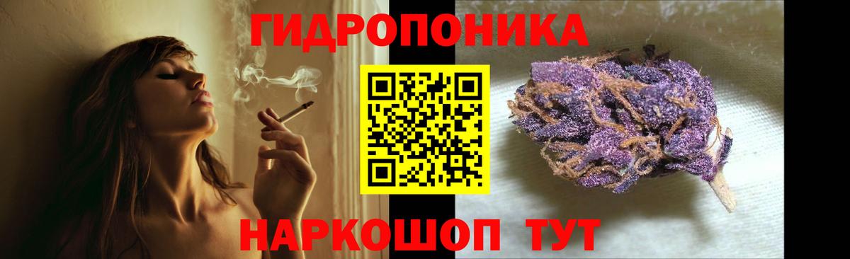 Каннабис Amnesia Тосно