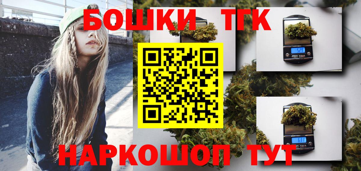 Тосно  Марихуана SATIVA & INDICA  Бошки Шишки конопля  Вход с VPN 